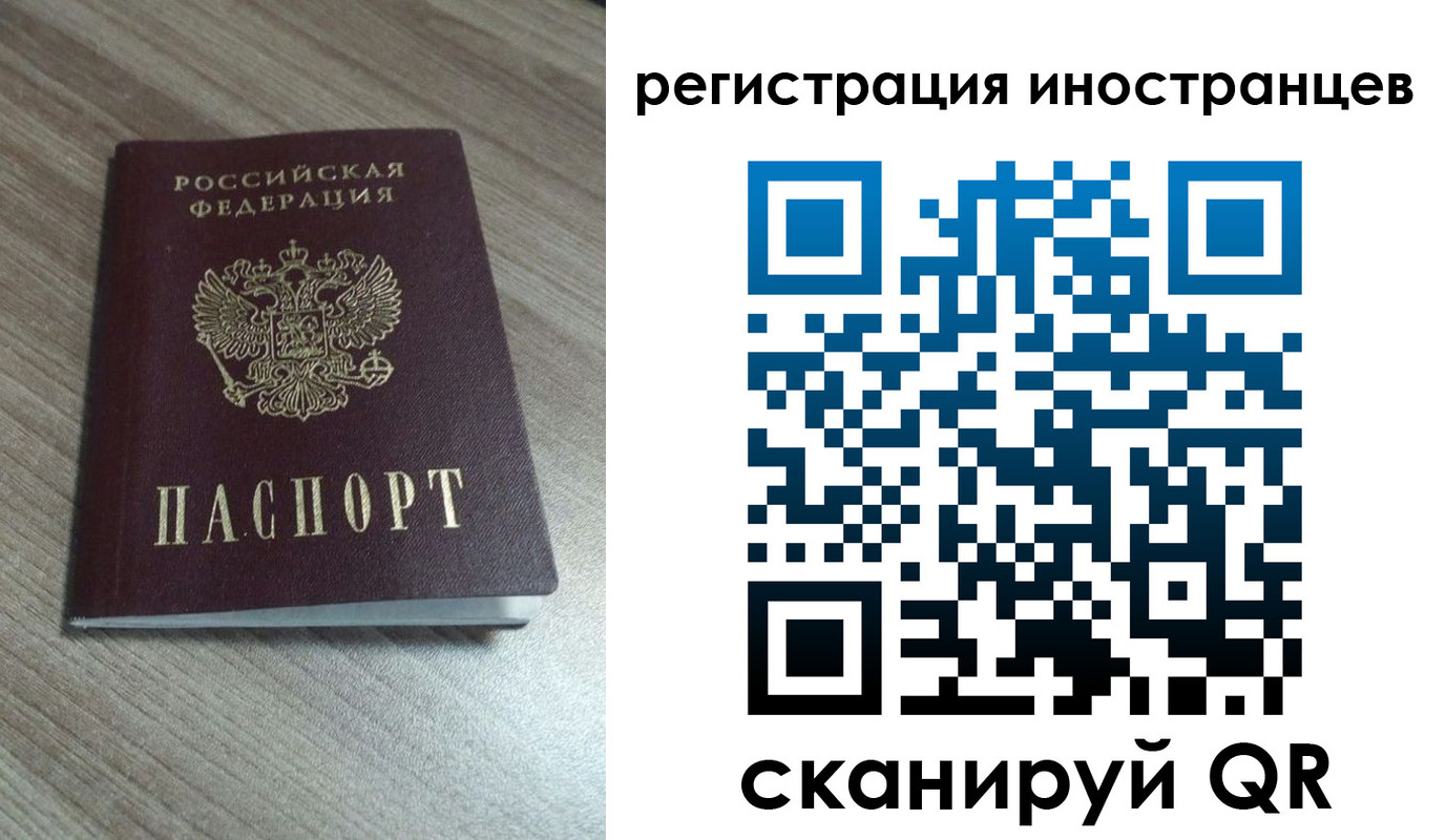 найти адрес прописки в Астраханской области